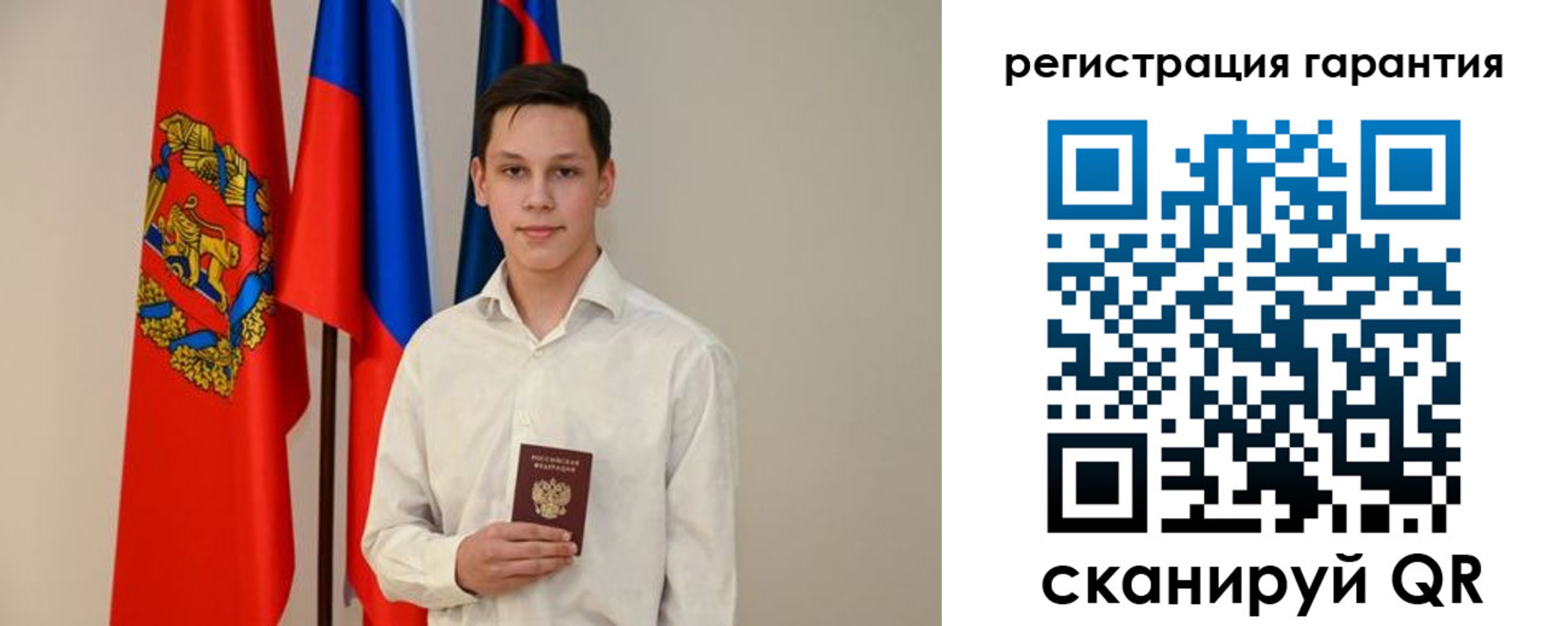 временная регистрация адрес в Карабаново