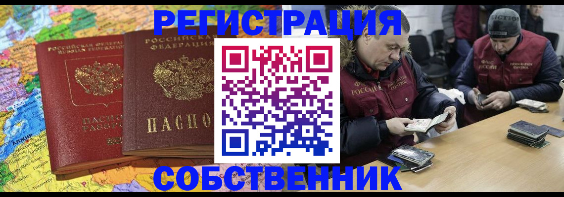где прописаться в Карабаново
